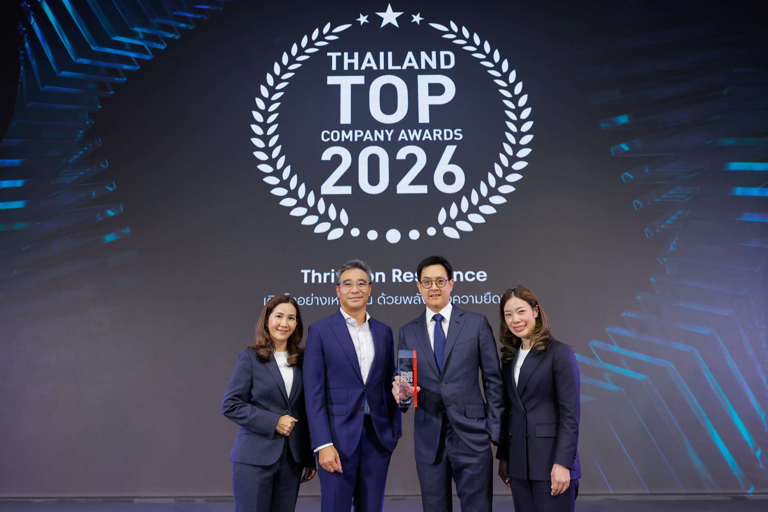 คณะผู้บริหาร อัลฟ่า เอกซ์ ถ่ายภาพร่วมกันในพิธีรับรางวัล Thailand Top Company Awards 2026 ภายใต้แนวคิด Thrive on Resilience