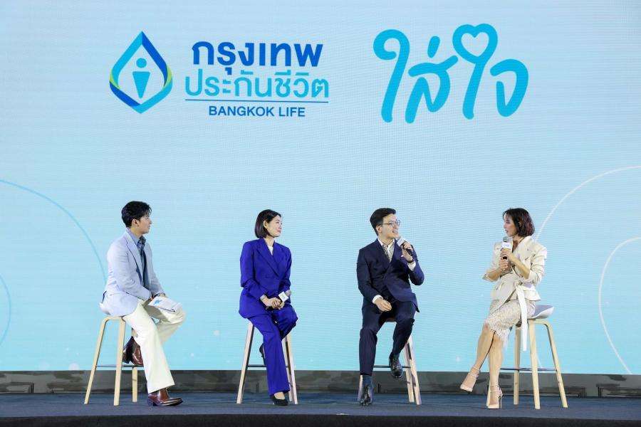 นายแพทย์เพชร สมบูรณ์กุลวุฒิ พ.ญ.วรรณวิพุธ สรรพสิทธิ์วงศ์ และ คริส หอวัง ในงานเสวนาถอดรหัสชีวิตดี 4 มิติ โดยกรุงเทพประกันชีวิต