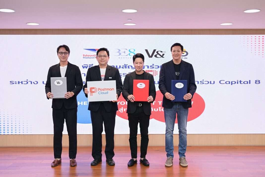 be8-capital-8-thailand-post-postman-cloud-signing-ceremony.jpg พิธีลงนามสัญญาร่วมมือพัฒนาระหว่าง กิจการค้าร่วม Capital 8 นำโดย BE8 และ ไปรษณีย์ไทย เพื่อพัฒนาแพลตฟอร์ม Postman Cloud สู่บริการเชิงพาณิชย์
