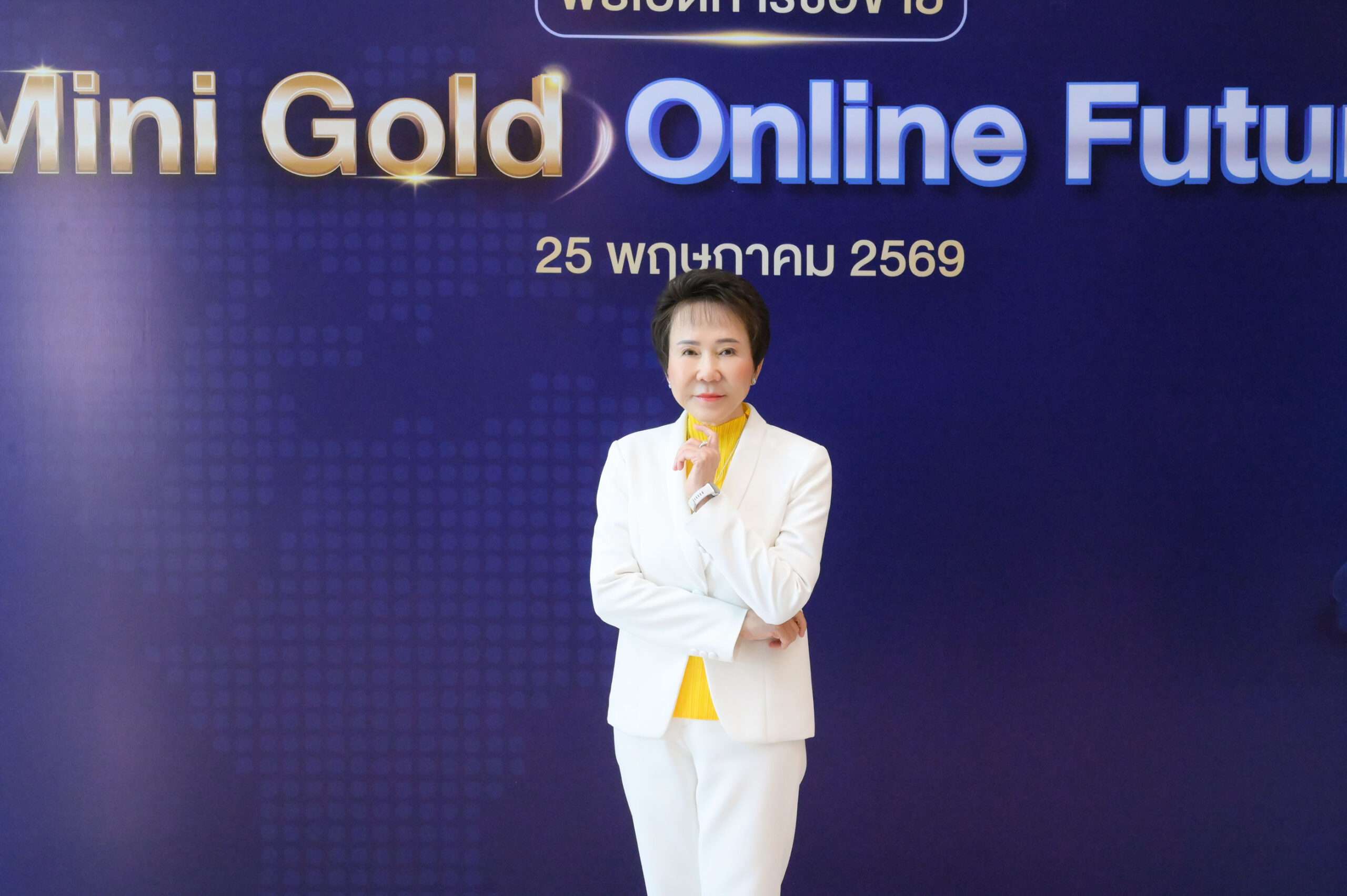คุณบุญพร บริบูรณ์ส่งศิลป์ ประธานเจ้าหน้าที่บริหาร บริษัทหลักทรัพย์ หยวนต้า (ประเทศไทย) จำกัด ถ่ายภาพร่วมยินดีในงานเปิดเทรดสินค้าใหม่ของ TFEX