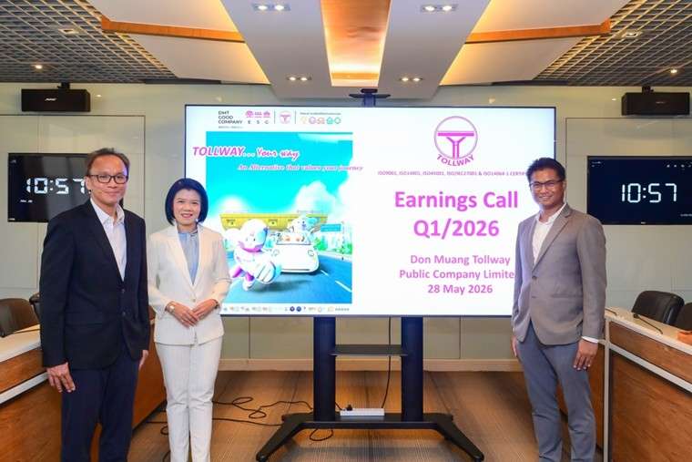 dmt-don-muang-tollway-q1-2026-earnings-call-oppday.jpg