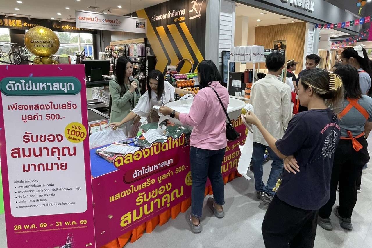 ลูกค้าและช่างผู้รับเหมาในจังหวัดสุพรรณบุรีร่วมกิจกรรมตักไข่มหาสนุกฉลองเปิดสาขาใหม่ เมกาโฮม สุพรรณบุรี