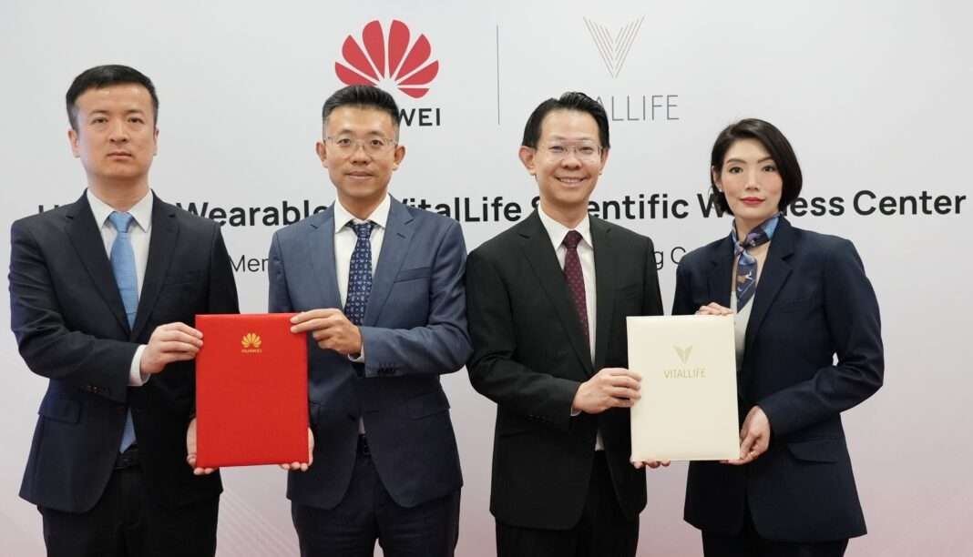 huawei-vitallife-mou-health-tech-collaboration-executives ผู้บริหารจาก หัวเว่ย คอนซูมเมอร์ บิสสิเนส กรุ๊ป ประเทศไทย และ ศูนย์ส่งเสริมสุขภาพไวทัลไลฟ์ ยืนถ่ายภาพร่วมกันพร้อมถือแฟ้มลงนามบันทึกความเข้าใจ (MOU)
