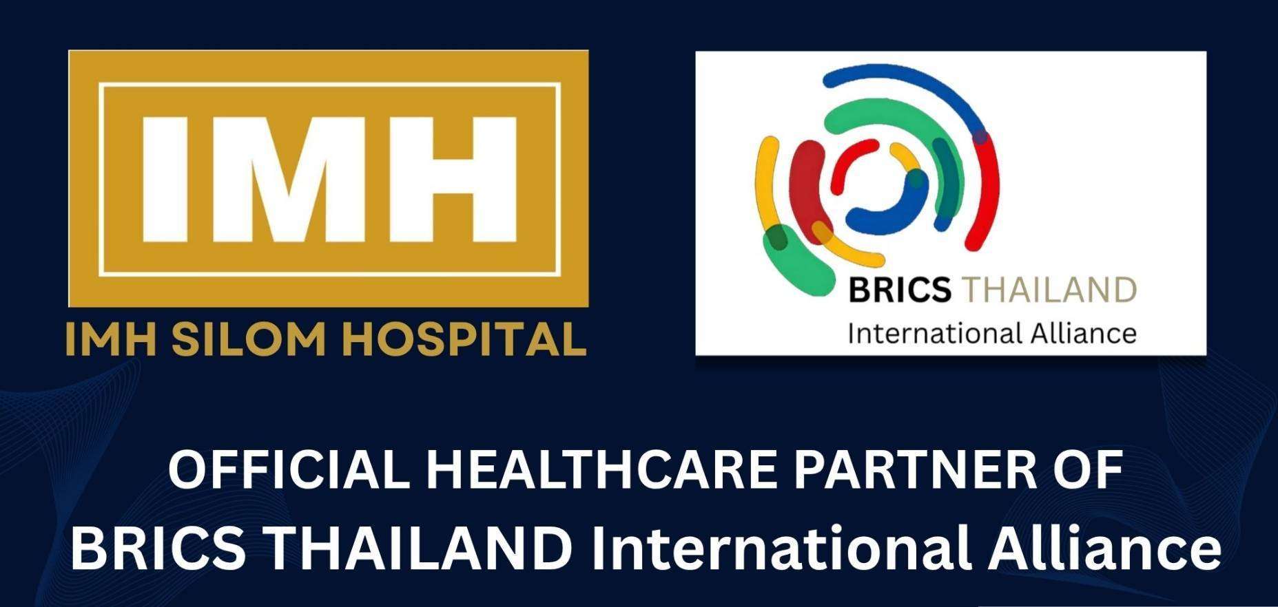 ภาพประกาศความร่วมมือ Official Healthcare Partner of BRICS THAILAND International Alliance ระหว่าง โลโก้ IMH Silom Hospital และ BRICS THAILAND