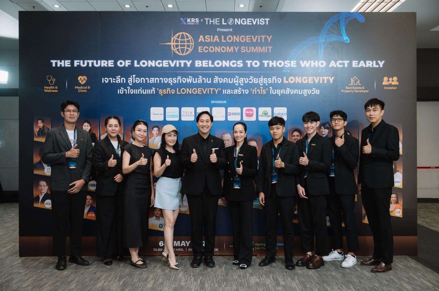 นพ.วีรพล เขมะรังสรรค์ ประธานเจ้าหน้าที่บริหาร และคณะผู้บริหาร MEDEZE ถ่ายภาพร่วมกันบริเวณหน้างาน ALES