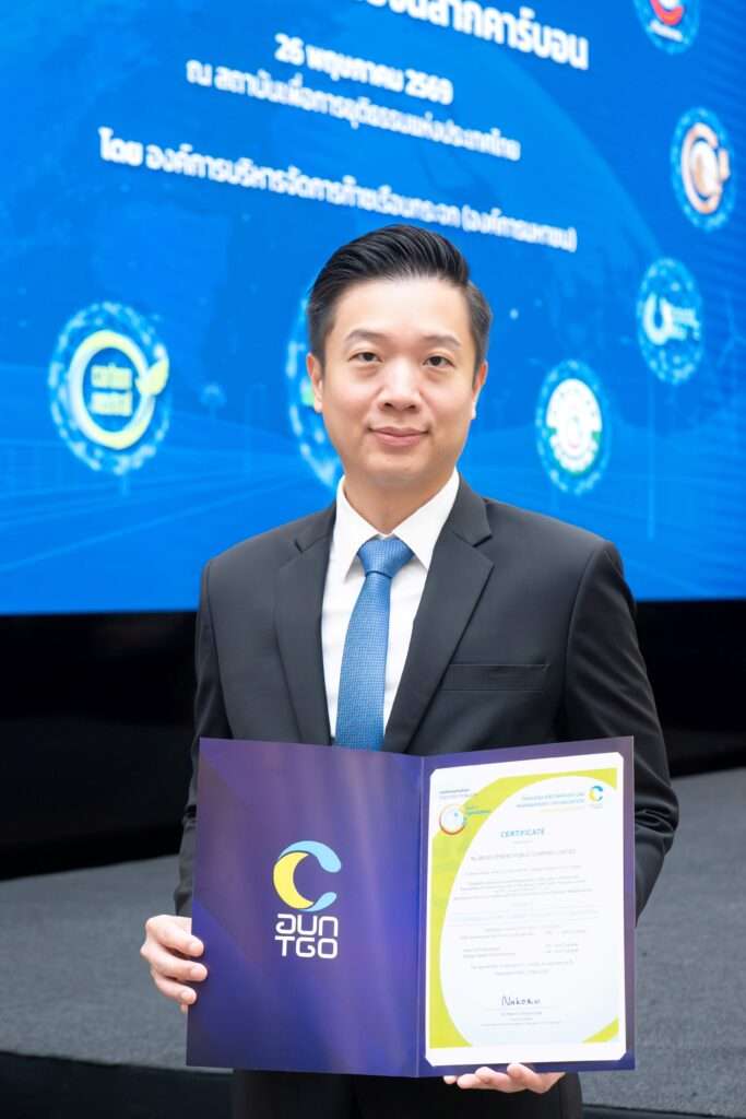 นายศรันย์ โรจน์เลิศจรรยา โชว์ความสำเร็จขององค์กรในการคว้าใบรับรอง Carbon Footprint for Organization เป็นปีแรก