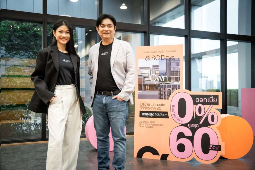 sc-asset-sc-days-2026-mongkut-kanokorn-siam-paragon.jpg นายมงกุฎ เตโชฬาร และนางกนกอร หลิมกำเนิด สองผู้บริหาร บมจ.เอสซี แอสเสท คอร์ปอเรชั่น (SC) ถ่ายภาพคู่กับป้ายโปรโมชันงาน SC Days 2026 ณ สยามพารากอน