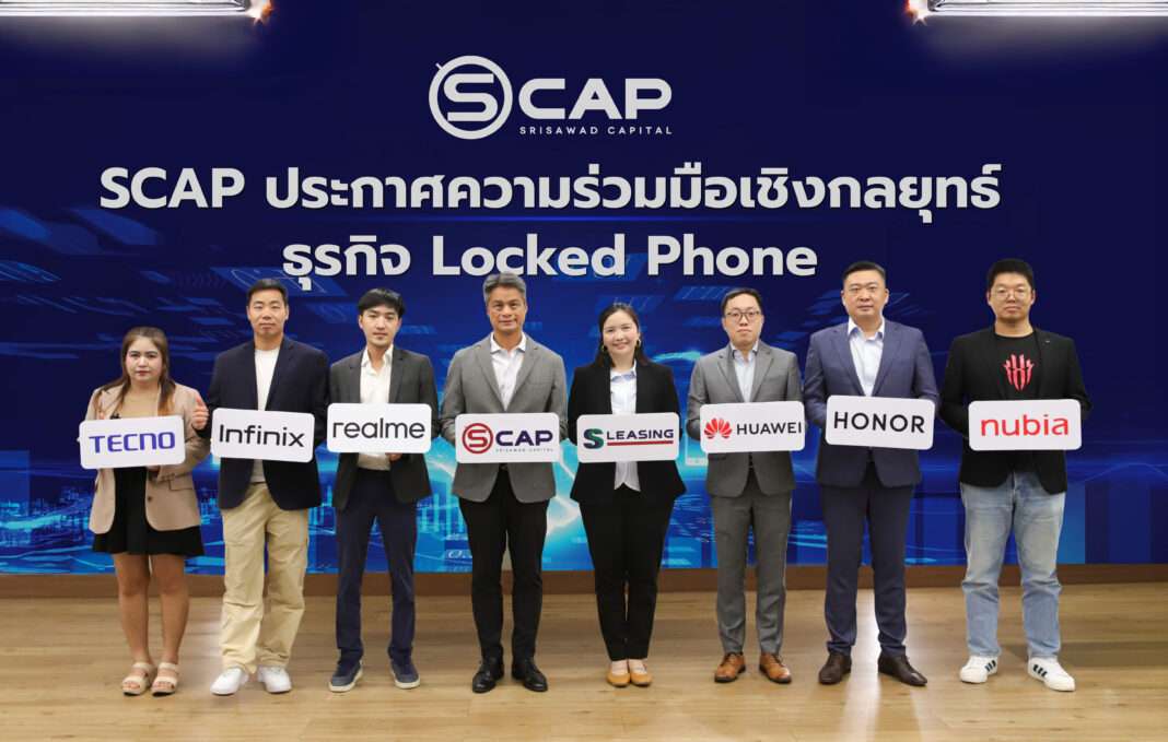 scap-strategic-partnership-locked-phone-business-6-mobile-brands ผู้บริหาร บริษัท ศรีสวัสดิ์ แคปปิตอล 1969 จำกัด (มหาชน) หรือ SCAP และตัวแทนจาก 6 แบรนด์มือถือชั้นนำ ถ่ายภาพร่วมกันในการประกาศความร่วมมือเชิงกลยุทธ์ธุรกิจ Locked Phone