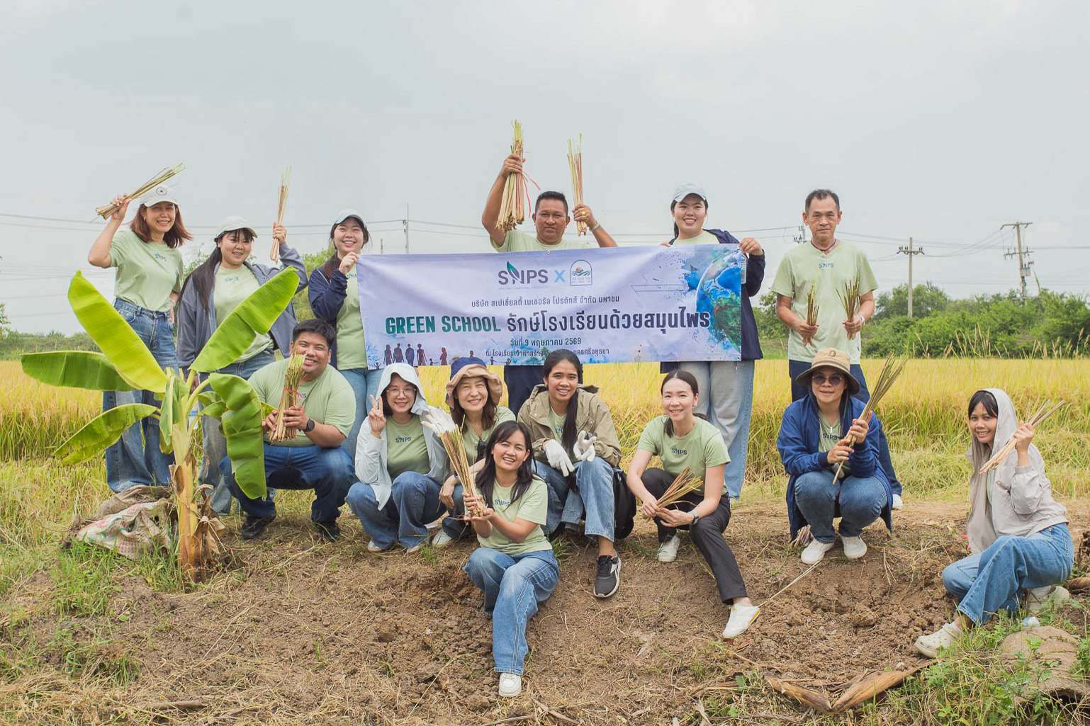 ทีมอาสาสมัครและพนักงาน SNPS ร่วมกิจกรรมปลูกสมุนไพรและสร้างพื้นที่สีเขียวในโรงเรียน