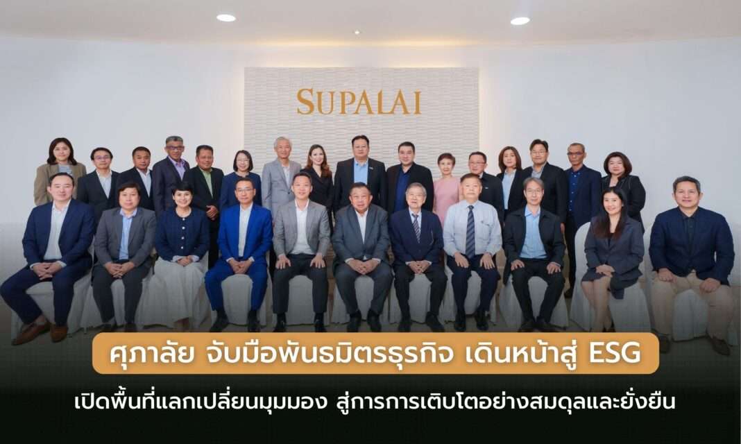 supalai-esg-stakeholder-engagement-forum-2026.jpg คุณอธิป พีชานนท์ และคณะผู้บริหาร บมจ.ศุภาลัย พร้อมด้วยพันธมิตรทางธุรกิจร่วมถ่ายภาพในเวทีรับฟังความคิดเห็นจากผู้มีส่วนได้เสียประจำปี 2569