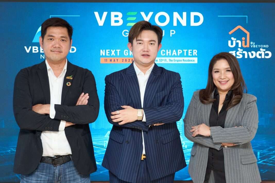 vbeyond-x-group-executives-rebranding-2026 คณะผู้บริหาร บริษัท กลุ่ม วีบียอนด์ เอกซ์ จำกัด (มหาชน) นำโดย ดร.วรเดช รุกขพันธุ์, คุณกิตติพงศ์ คุ้มวงษ์ และคุณพรรณิภา ธัญทวีวรรณ