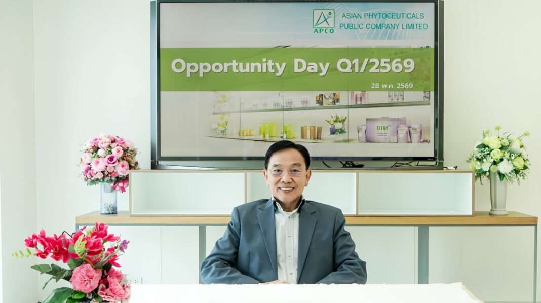 apco-asian-phytoceuticals-opportunity-day-q1-2026.jpg ศ.ดร.พิเชษฐ์ วิริยะจิตรา ประธานเจ้าหน้าที่บริหาร บมจ. เอเชียน ไฟย์โตซูติคอลส์ (APCO) แถลงผลประกอบการ Financial Performance Q1/2026 ในงาน Opportunity Day