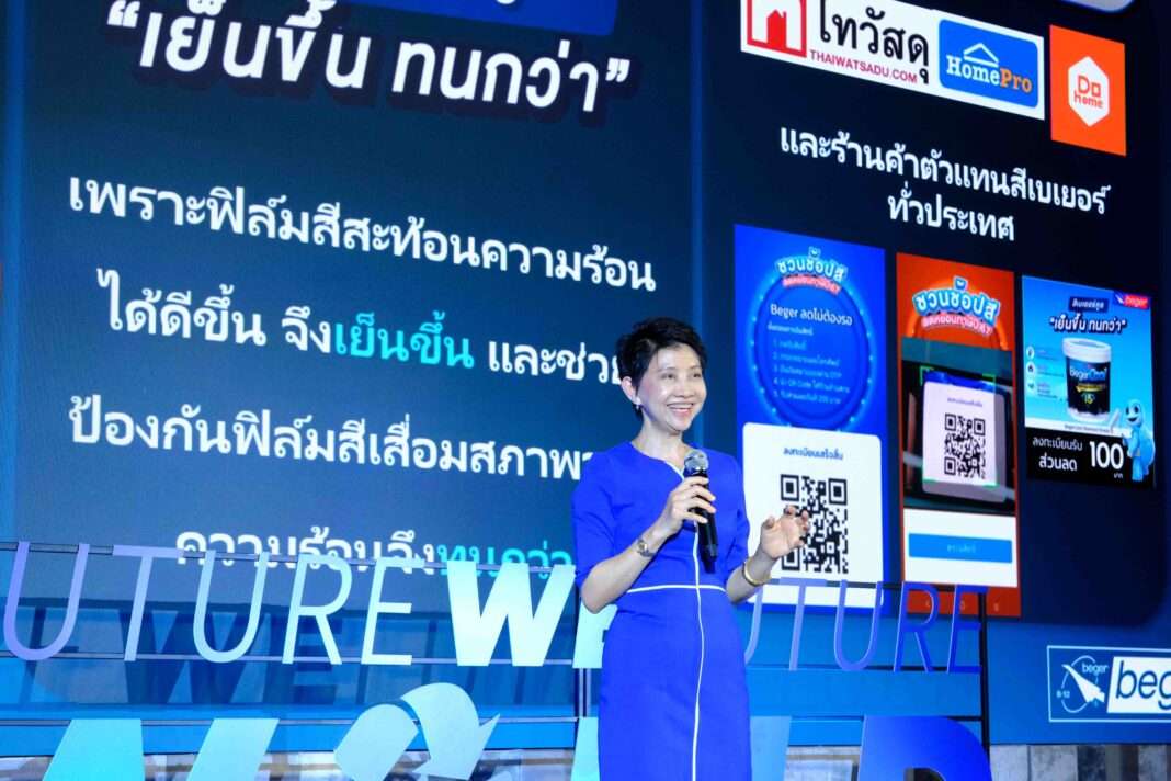 คุณพวงเพ็ญ แสงเพชร ผู้อำนวยการฝ่ายการตลาดและพัฒนาธุรกิจ บริษัท เบเยอร์ จำกัด บรรยายคุณสมบัติสีเบเยอร์