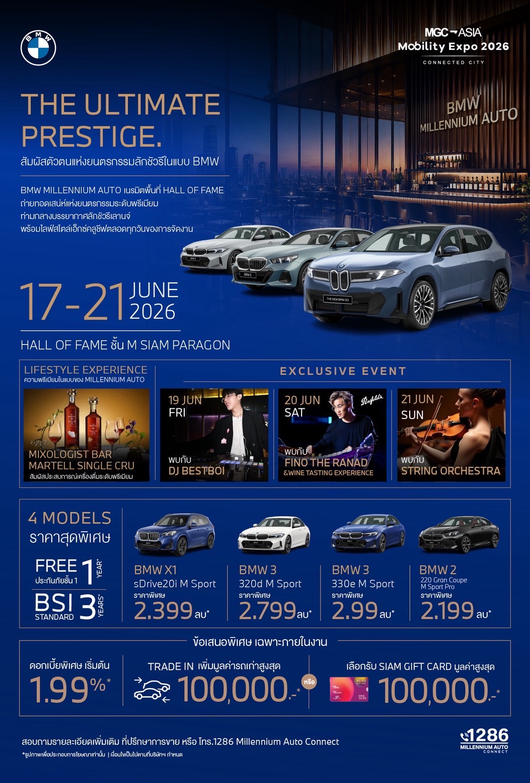 โปสเตอร์โปรโมชันและตารางกิจกรรมความบันเทิงระดับลักชัวรีของ BMW Millennium Auto ภายในพื้นที่ The Ultimate Prestige District