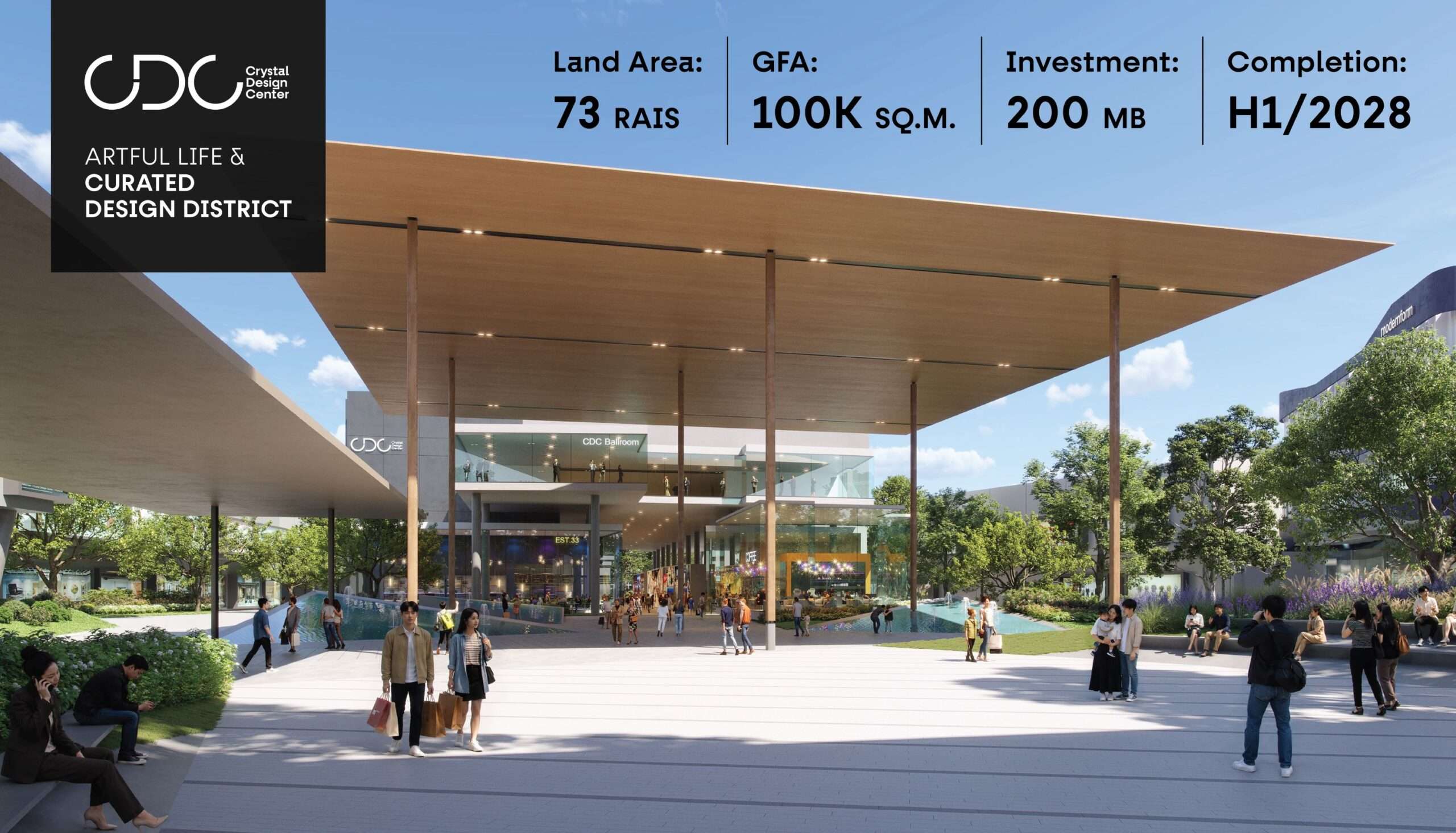 ภาพจำลองโครงการ CDC หลังการปรับโฉมครั้งใหญ่เพื่อตอกย้ำความเป็น Design District