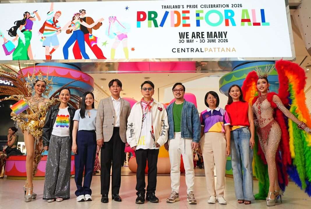 ผู้บริหาร CPNREIT และเซ็นทรัลพัฒนา ร่วมเปิดแคมเปญ Thailand's Pride Celebration 2026 