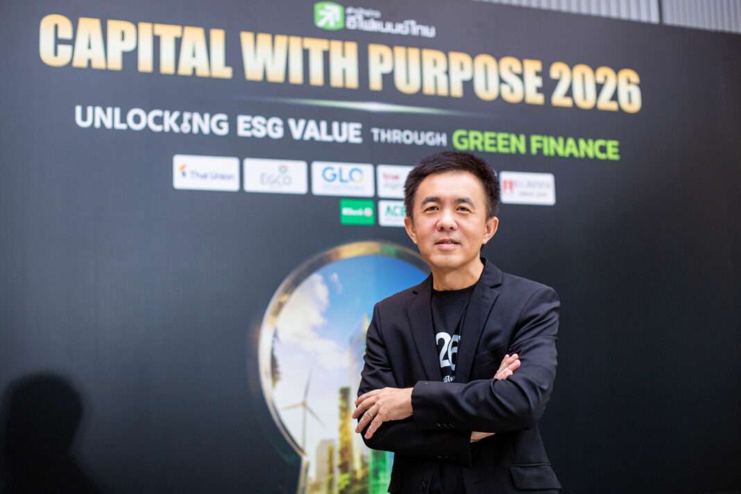 นายพรเลิศ เตชะรัตโนภาส ประธานเจ้าหน้าที่บริหาร efin Group ในงาน Capital With Purpose 2026