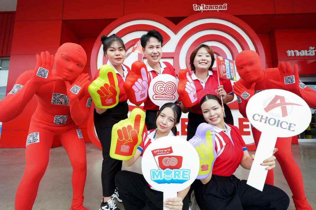 ทีมงาน โก โฮลเซลล์ โปรโมทแคมเปญ HoReCa GO More ช้อปได้แชมป์ กำไรจัดเต็ม