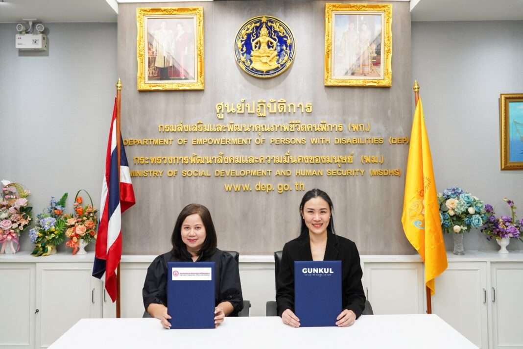 นางสาววรินทิพย์ โรซาร์พิทักษ์ จาก GUNKUL และ นางสาวชุติมา ดวงประชา จากกรมส่งเสริมและพัฒนาคุณภาพชีวิตคนพิการ ร่วมลงนามสัญญาโครงการติดตั้งระบบโซลาร์รูฟท็อป