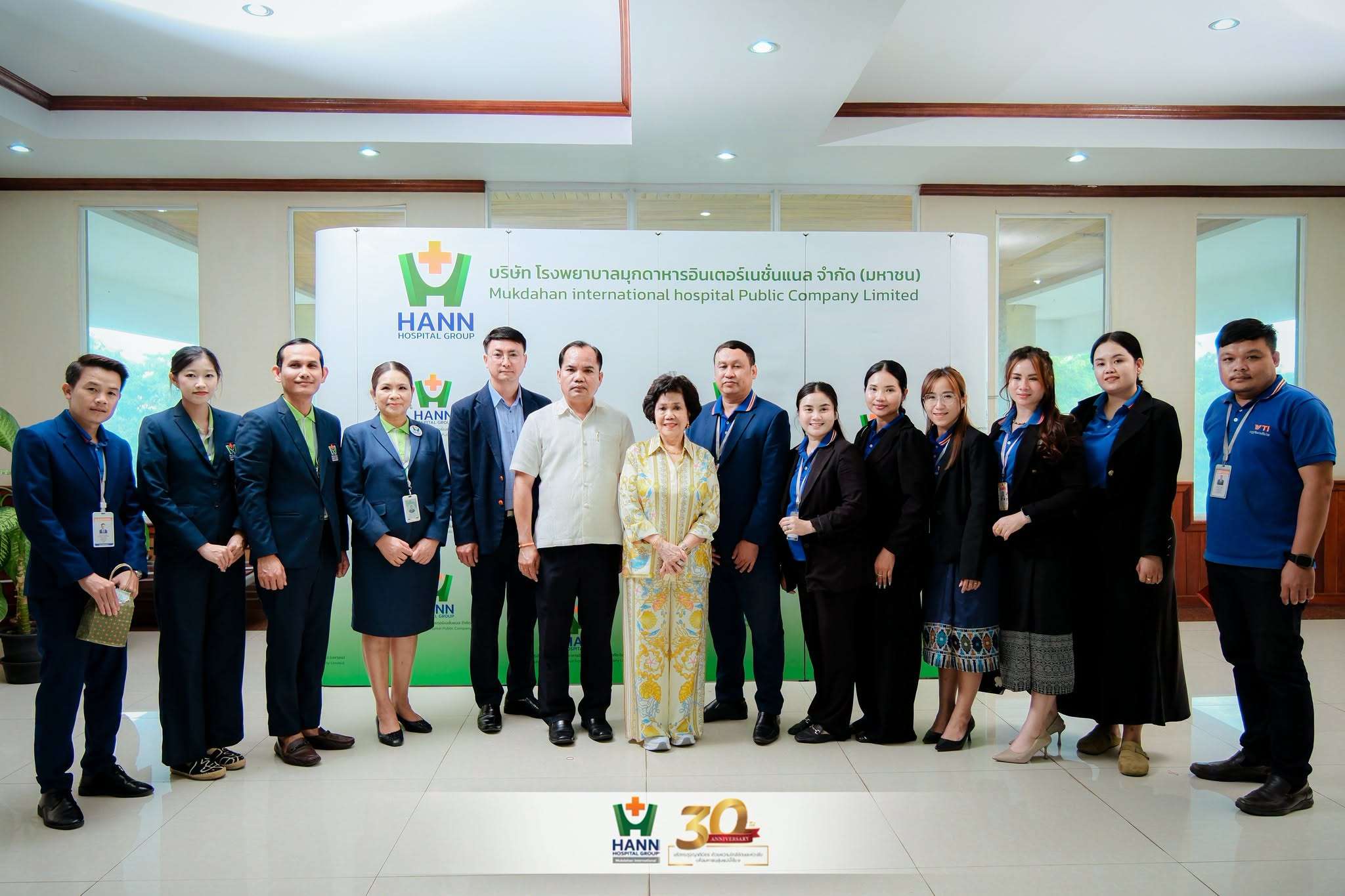 คณะผู้บริหารจากโรงพยาบาลมุกดาหารอินเตอร์เนชั่นแนล (HANN) ร่วมประชุมหารือกับตัวแทนจากเวียงจันทน์ประกันภัย สปป.ลาว