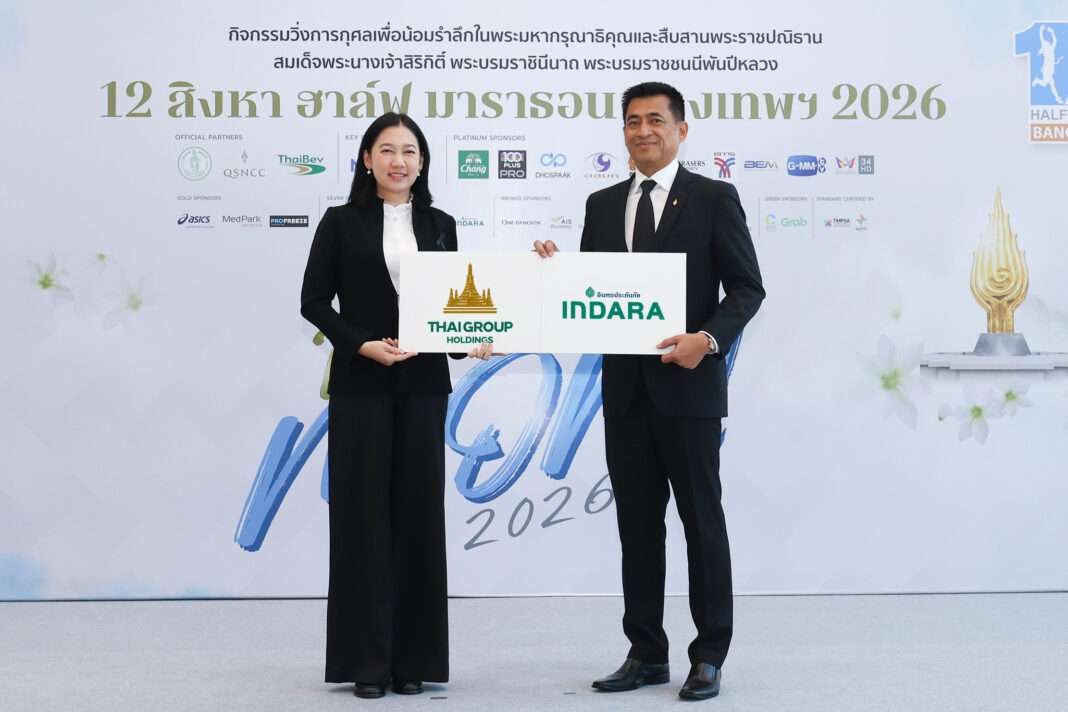indara-insurance-12-august-half-marathon-bangkok-2026-sponsorship.jpg นางสาวพัชนี ศรีสุขวัฒนา ผู้แทนอินทรประกันภัย มอบกรมธรรม์อุบัติเหตุแก่นายสุรพล อุทินทุ ประธานจัดงาน 12 สิงหา ฮาล์ฟ มาราธอน กรุงเทพฯ 2026