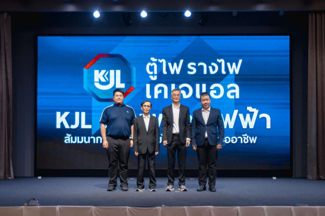 kjl-engineering-electric-seminar-on-tour-phuket-2026.jpg ผู้บริหารบริษัท กิจเจริญ เอ็นจิเนียริ่ง อีเลคทริค จำกัด (มหาชน) หรือ KJL และวิทยากรผู้ทรงคุณวุฒิ ร่วมถ่ายภาพบนเวทีงานสัมมนา รวมพลคนไฟฟ้า ON TOUR จังหวัดภูเก็ต