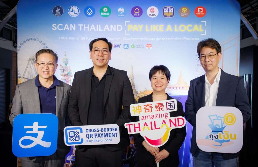 krung-thai-bank-scan-thailand-pay-like-a-local-cross-border-qr-payment.jpg ธนาคารกรุงไทย ร่วมกับ ธปท. และ ททท. จัดกิจกรรม Scan Thailand Pay Like A Local สนับสนุนร้านค้าไทยรับชำระเงินด้วย Cross-border QR Payment จากนักท่องเที่ยวต่างชาติ