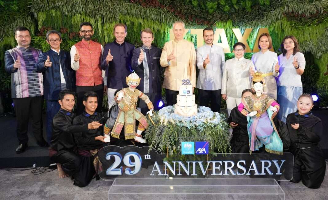 คณะผู้บริหารระดับสูง กรุงไทย-แอกซ่า ประกันชีวิต และกลุ่มแอกซ่า ร่วมฉลองครบรอบ 29 ปี ในงาน Townhall สุดยิ่งใหญ่