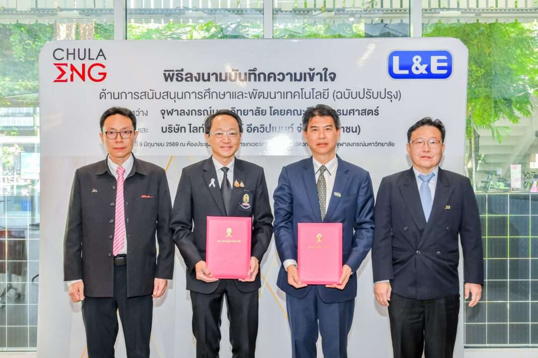 le-chula-engineering-mou-education-technology-support.jpg ผู้บริหารบริษัท ไลท์ติ้ง แอนด์ อีควิปเมนท์ (L&E) และคณะวิศวกรรมศาสตร์ จุฬาลงกรณ์มหาวิทยาลัย ร่วมถ่ายภาพในพิธีลงนาม MOU ด้านเทคโนโลยี