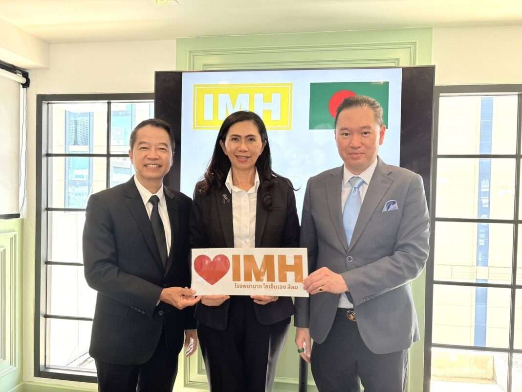 mh-bangladesh-international-center-medical-tourism.jpg ผู้บริหาร IMH ให้การต้อนรับกงสุลกิตติมศักดิ์บังกลาเทศ เพื่อหารือความร่วมมือด้านการรักษาพยาบาล