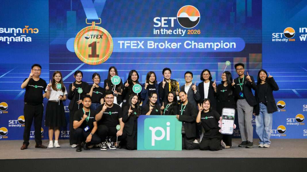 คุณณัฐชรินพร เจษฏาพิสิฐ ประธานเจ้าหน้าที่บริหาร บล.พาย (Pi) นำทีมรับรางวัลชนะเลิศ SET และ TFEX Broker Champion ในงาน SET in the City 2026