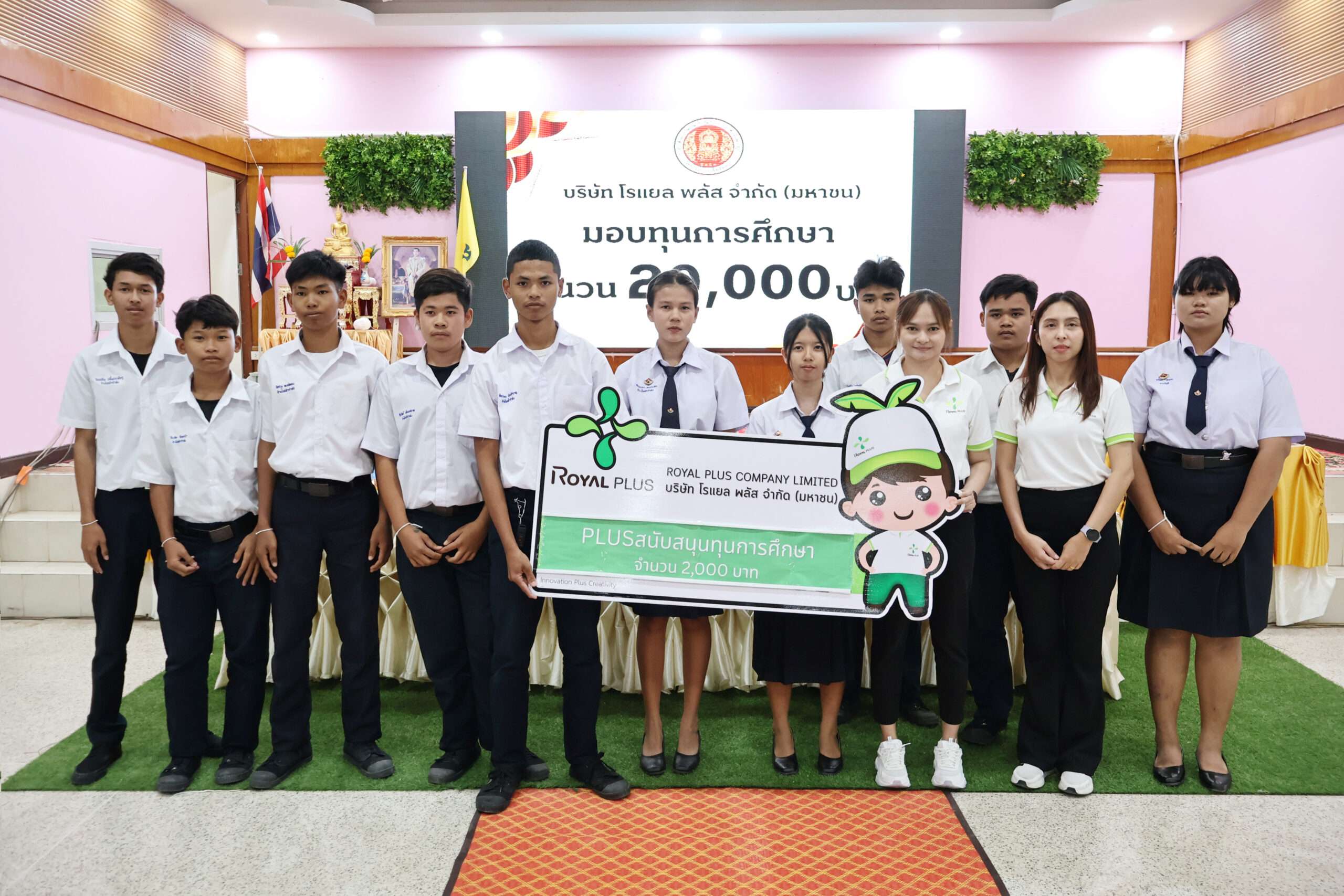 นักศึกษาวิทยาลัยการอาชีพอัมพวา รับมอบทุนการศึกษาจากโครงการ “Heart Plus Love เติมความรักด้วยหัวใจ ก้าวไปเคียงข้างสังคม” ของ บมจ. โรแยล พลัส