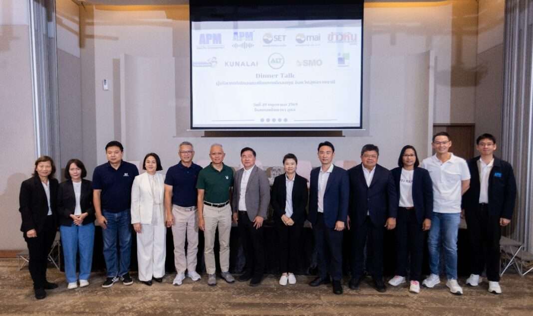 prapat-apm-dinner-talk-investors-ubon-ratchathani-2026.jpg คณะผู้บริหาร บมจ. พีรพัฒน์ เทคโนโลยี (PRAPAT) และ APM ร่วมงานสัมมนา Dinner Talk ผู้บริหารบริษัทจดทะเบียนพบนักลงทุน จังหวัดอุบลราชธานี