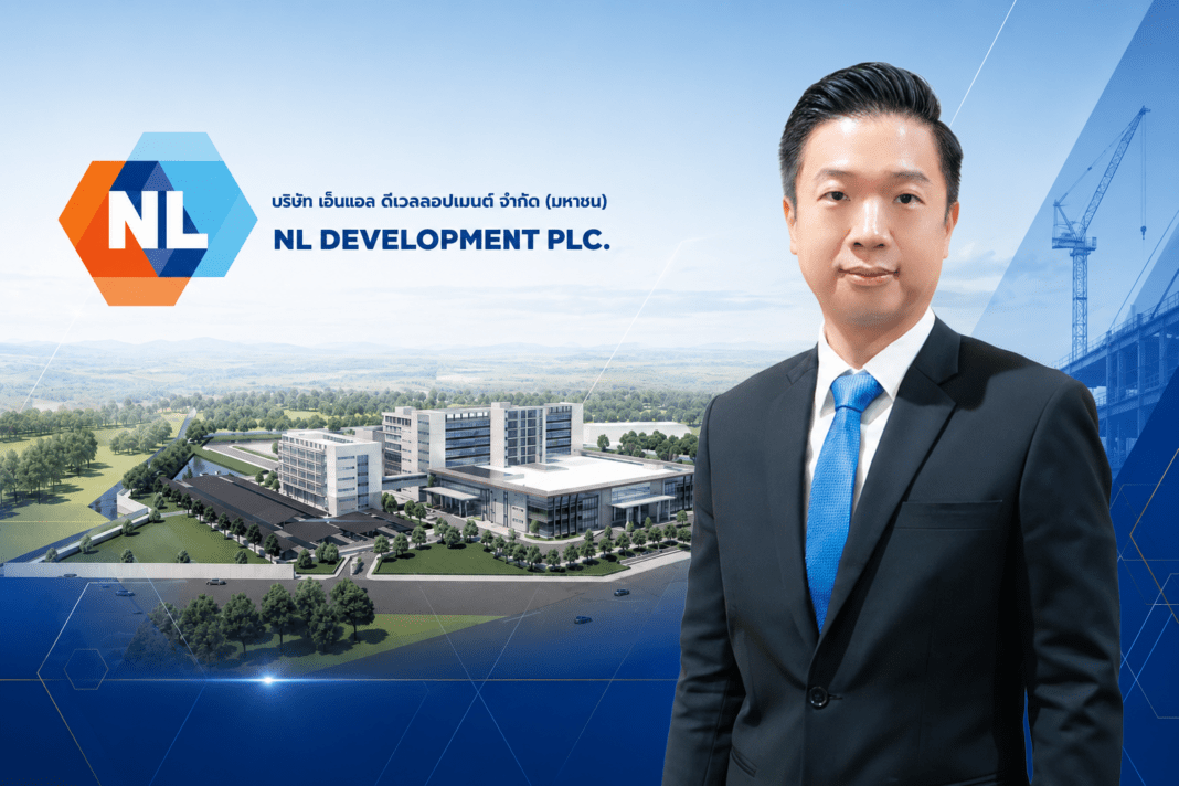 นายศรันย์ โรจน์เลิศจรรยา กรรมการผู้จัดการ บมจ.เอ็นแอล ดีเวลลอปเมนต์ (NL) ประกาศคว้าบิ๊กโปรเจกต์สถาบันมะเร็งแห่งชาติแห่งใหม่