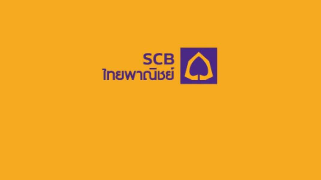 โลโก้ธนาคารไทยพาณิชย์ SCB ขอเชิญร่วมงานประมูลศิลปะการกุศล The Blooming Hearts of Giving