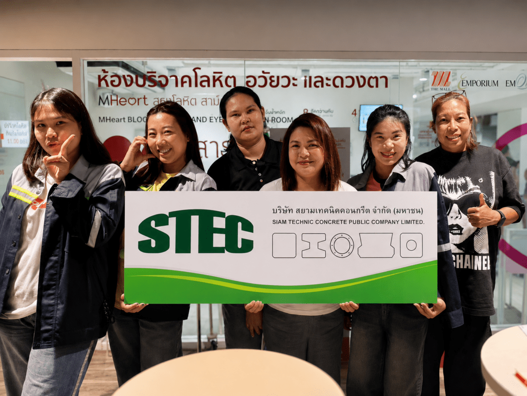 stech-siam-technic-concrete-blood-donation-csr-2026.jpg กลุ่มพนักงานจิตอาสา บมจ. สยามเทคนิคคอนกรีต หรือ STECH ร่วมถือป้ายบริษัทในโครงการ ปันน้ำใจ ครั้งที่ 93 ณ ศูนย์บริการโลหิตแห่งชาติ สภากาชาดไทย