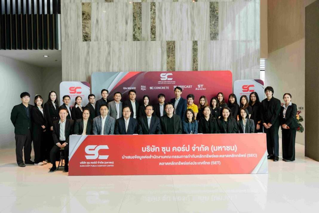 suen-corp-company-visit-sec-set-rayong.jpg คณะผู้บริหาร บริษัท ซุน คอร์ป จำกัด (มหาชน) หรือ SUEN และที่ปรึกษาทางการเงิน ให้การต้อนรับ ก.ล.ต. และ ตลท. เข้าเยี่ยมชมกิจการ