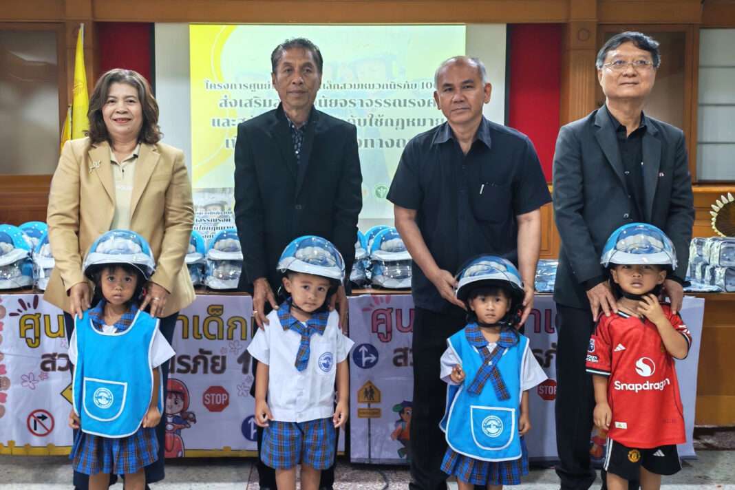 viriyah-insurance-chalotte-helmet-donation-nakhon-si-thammarat.jpg นางเสาวคนธ์ วงศ์กองแสง มอบหมวกนิรภัยวัยใส Chalotte และผองเพื่อน แก่นายธนาวุฒิ ถาวรพราหมณ์ และนายสุรสิทธิ์ ศิลปงาม ในโครงการศูนย์พัฒนาเด็กเล็กสวมหมวกนิรภัย 100%
