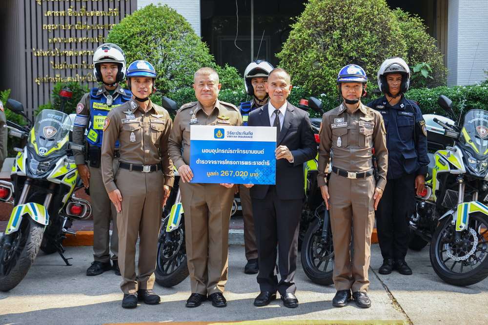 พลตำรวจโท จิรสันต์ แก้วแสงเอก ผู้แทนวิริยะประกันภัย มอบอุปกรณ์รถจักรยานยนต์ให้แก่ พลตำรวจตรี ธวัช วงศ์สง่า รองผู้บัญชาการตำรวจนครบาล