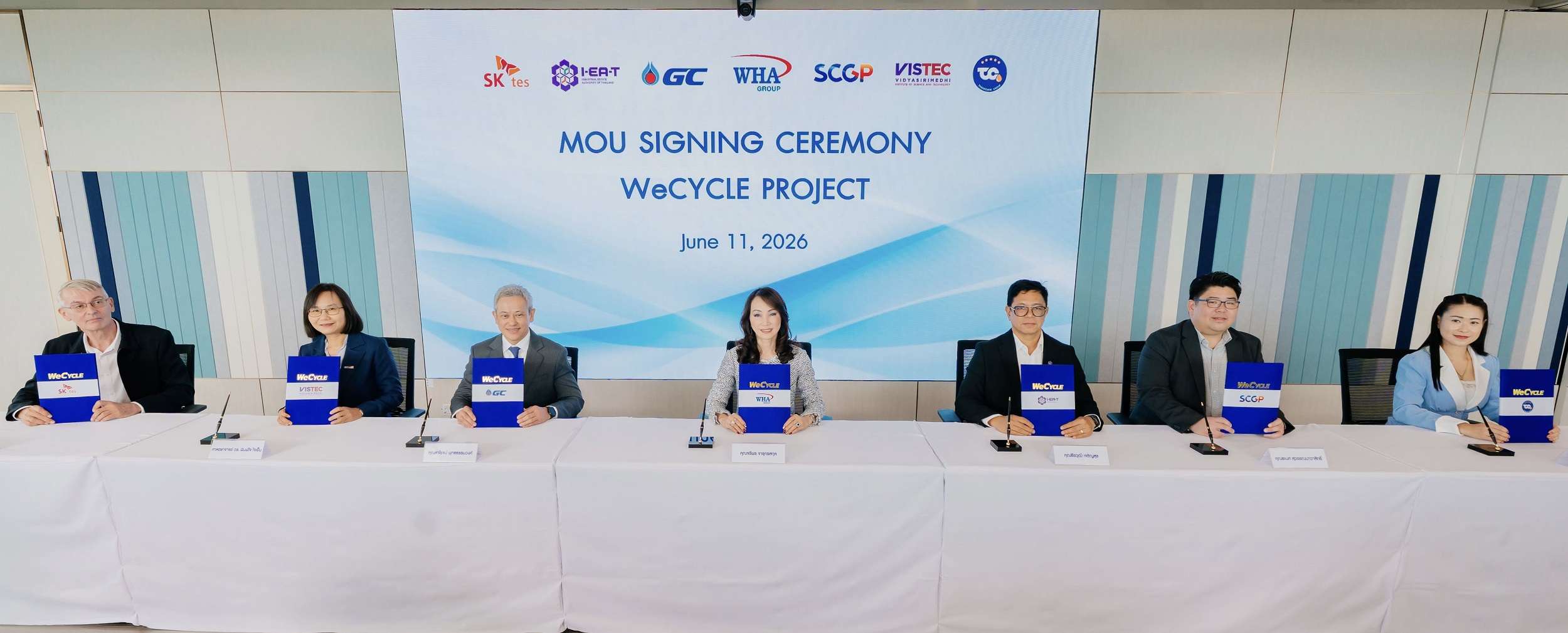 พิธีลงนามบันทึกข้อตกลงความร่วมมือ (MOU) โครงการ WeCYCLE ก้าวสู่ปีที่ 5