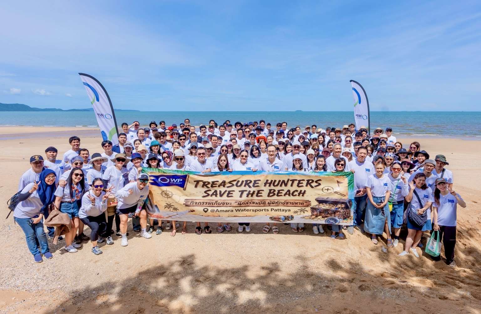 กลุ่มผู้บริหารและพนักงาน WP Energy กว่า 200 คน รวมพลังในกิจกรรม TREASURE HUNT ON THE BEACH