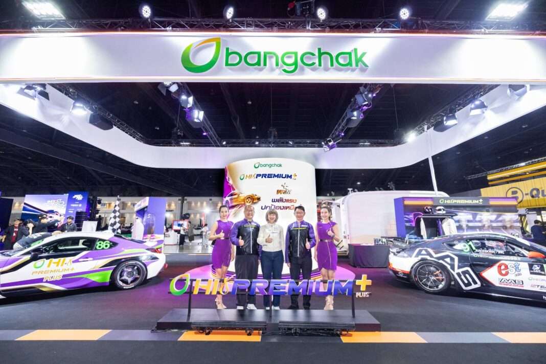 ผู้บริหารบางจากฯ ถ่ายภาพหน้าป้าย Trusted fuel for all ตอกย้ำความมั่นใจในน้ำมันบางจาก
