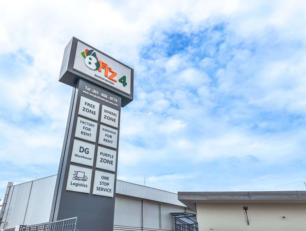 ป้ายหน้าโครงการบางกอกฟรีเทรดโซน 4 (BFTZ 4) บางปะกง ศูนย์กลางอุตสาหกรรมและโลจิสติกส์