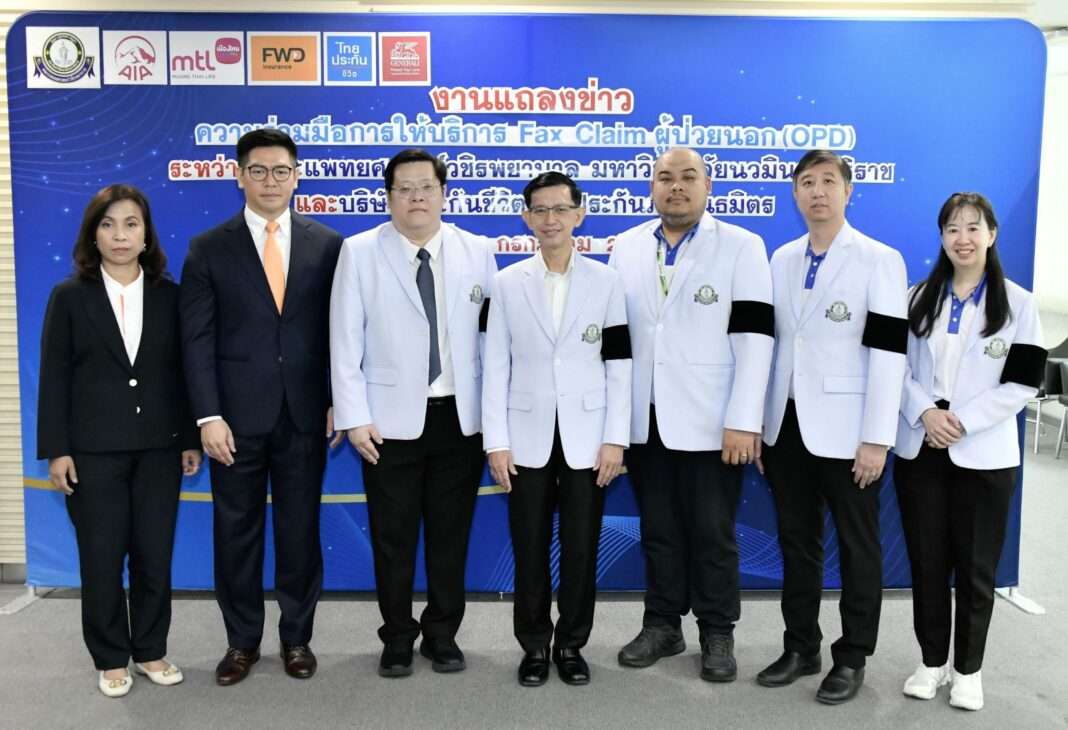 คณะผู้บริหาร FWD ประกันชีวิต และ คณะแพทยศาสตร์วชิรพยาบาล ถ่ายภาพร่วมกันในงานประกาศความร่วมมือการให้บริการผู้ป่วยนอก (OPD)