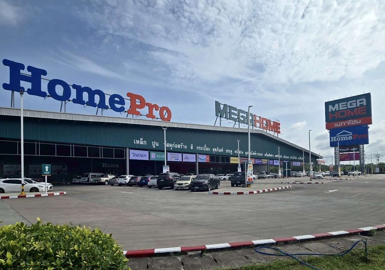 ภาพด้านหน้าอาคารสาขาโฮมโปรและเมกาโฮม (Hybrid Store) ศูนย์รวมสินค้าเรื่องบ้านและวัสดุก่อสร้าง