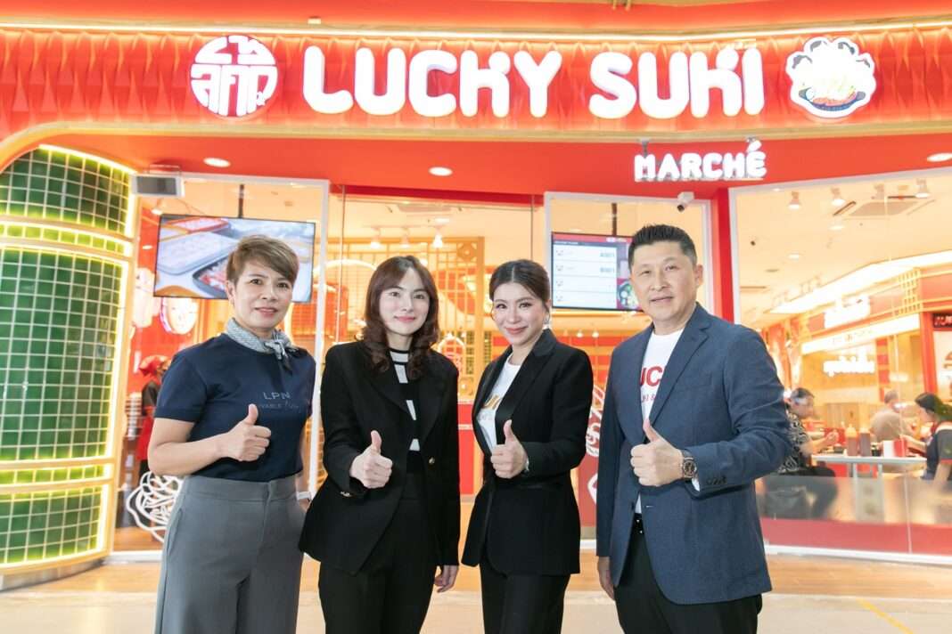 ผู้บริหาร LPN และผู้บริหารแบรนด์ Lucky Suki ร่วมเปิดสาขาใหม่ ลัคกี้สุกี้มาร์เช่ ที่ลุมพินี มาร์เก็ตเพลส รังสิต-คลอง 1