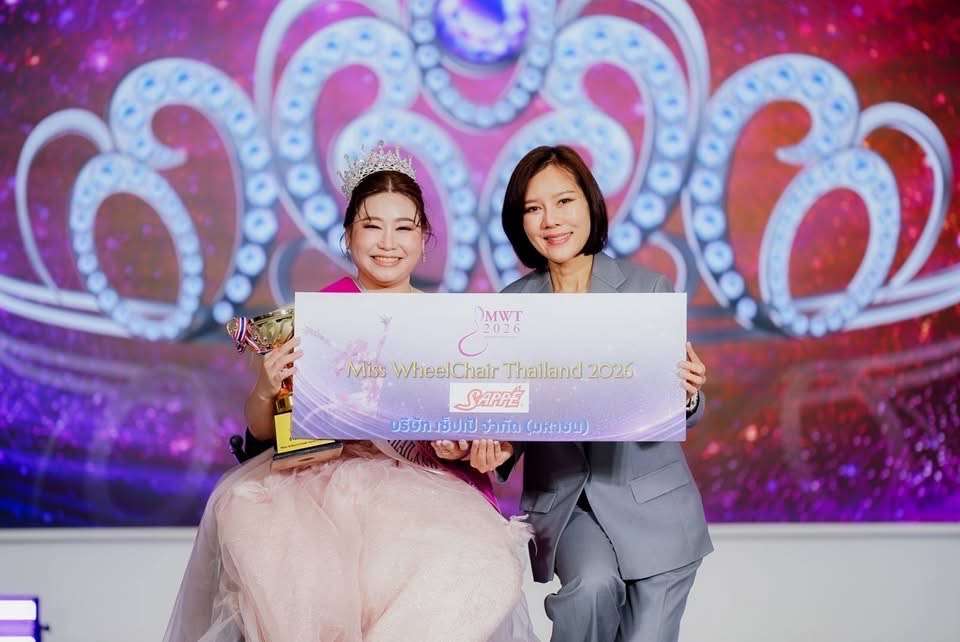 ตัวแทนจาก SAPPE ขึ้นมอบป้ายรางวัลสนับสนุนให้กับผู้ชนะการประกวด Miss Wheelchair Thailand 2026