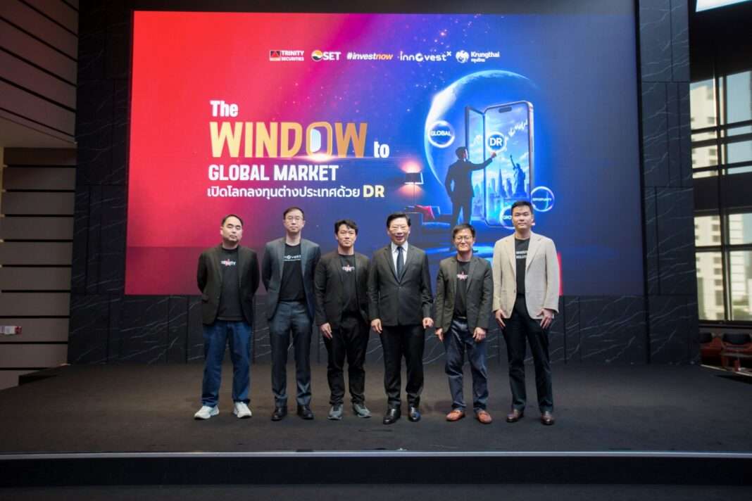 Trinity-SET-The-Window-to-Global-Market-Seminar ดร.วิศิษฐ์ องค์พิพัฒนกุล ประธานกรรมการ บล.ทรีนีตี้ ถ่ายภาพร่วมกับคณะผู้บริหารและวิทยากรบนเวทีงานสัมมนา The Window to Global Market
