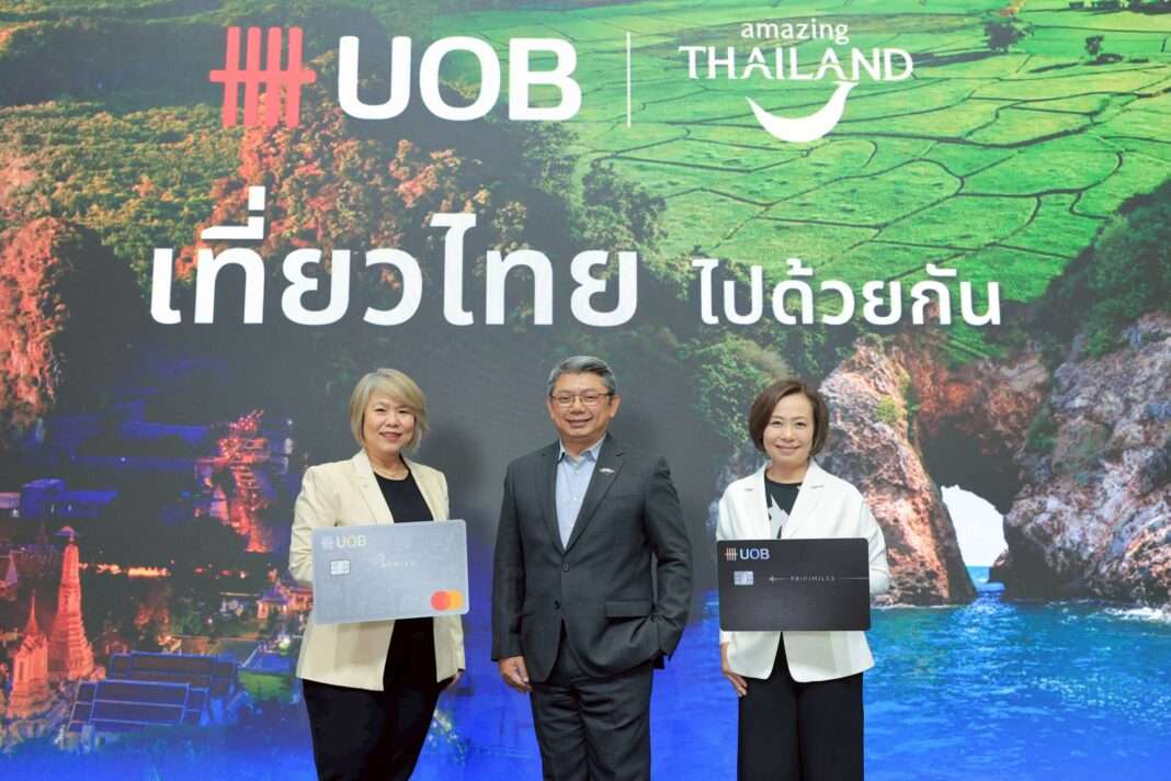 ผู้บริหารธนาคารยูโอบี ประเทศไทย และ ททท. ร่วมเปิดแคมเปญ UOB x ททท. เที่ยวไทยไปด้วยกัน หนุนท่องเที่ยวในประเทศ