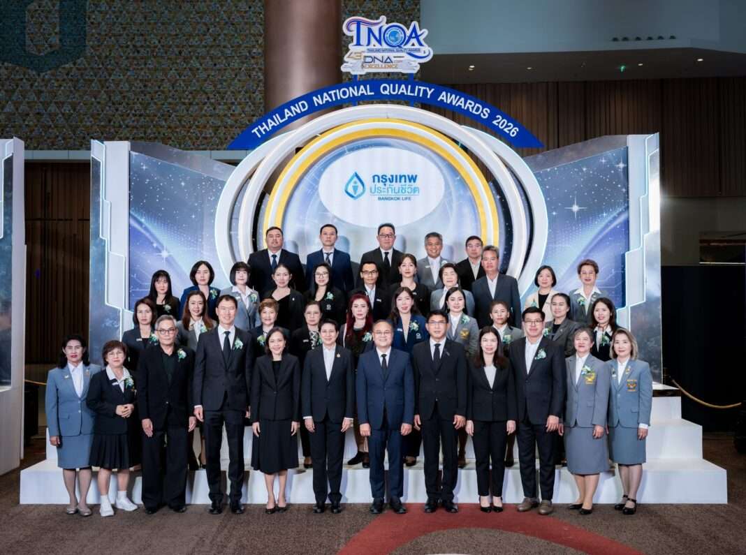 คณะผู้บริหารและตัวแทนประกันชีวิตกรุงเทพประกันชีวิต เข้ารับรางวัลตัวแทนคุณภาพดีเด่นแห่งชาติ ครั้งที่ 43 (TNQA) ประจำปี 2569